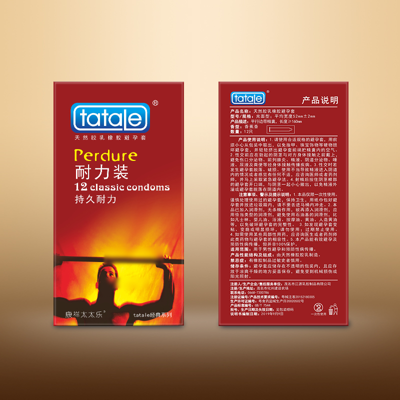 tatale避孕套經典系列耐力裝12只