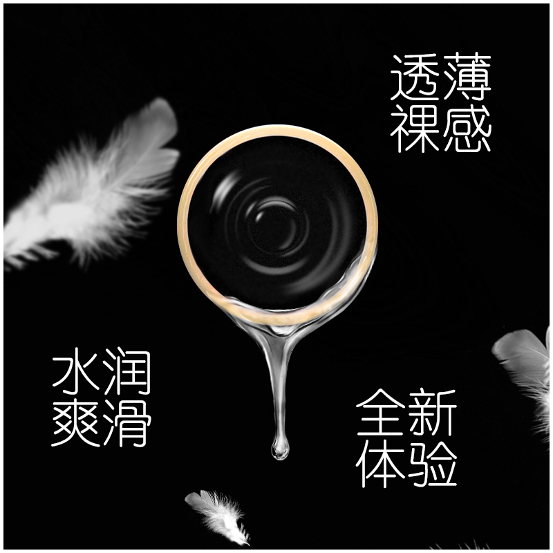 比翼鳥情侶組合系列避孕套公司手機(jī)號(hào)