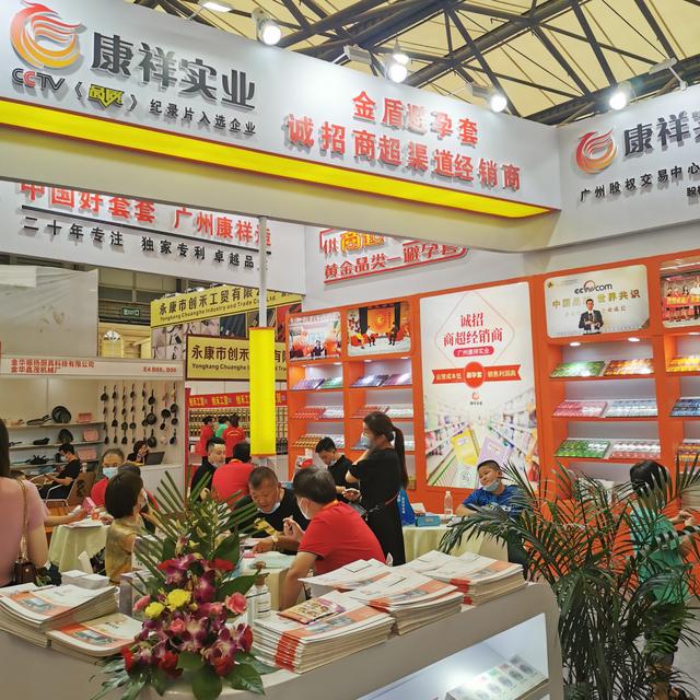 不起眼商品“錢”景無限!冷門商機驚艷上海百貨會(圖2) 不起眼商品“錢”景無限!冷門商機驚艷上海百貨會