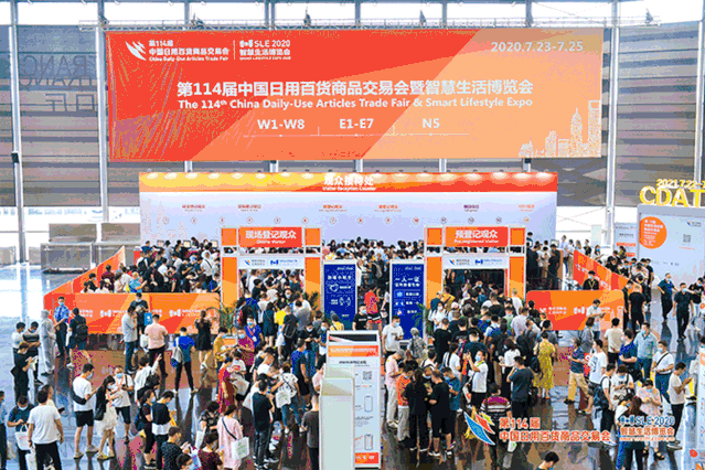 不起眼商品“錢”景無限!冷門商機驚艷上海百貨會(圖1) 不起眼商品“錢”景無限!冷門商機驚艷上海百貨會