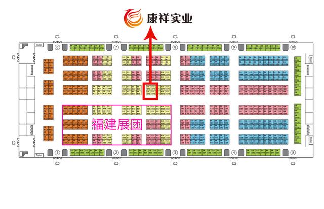 廣州康祥 | 第114屆中國日用百貨商品交易會開幕(圖20) 廣州康祥 | 第114屆中國日用百貨商品交易會開幕(圖20)