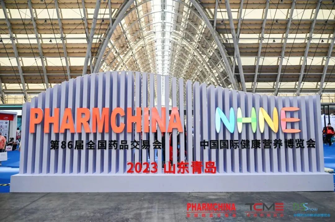 第86屆國藥會圓滿落幕,廣東康祥實業備受矚目,大放異彩!(圖2) 1-230516112935I7.jpg