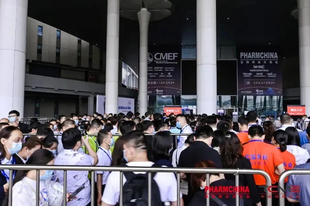 時隔16個月,85屆全國藥品交易會來了!(圖3) 1-220919103UE39.jpg