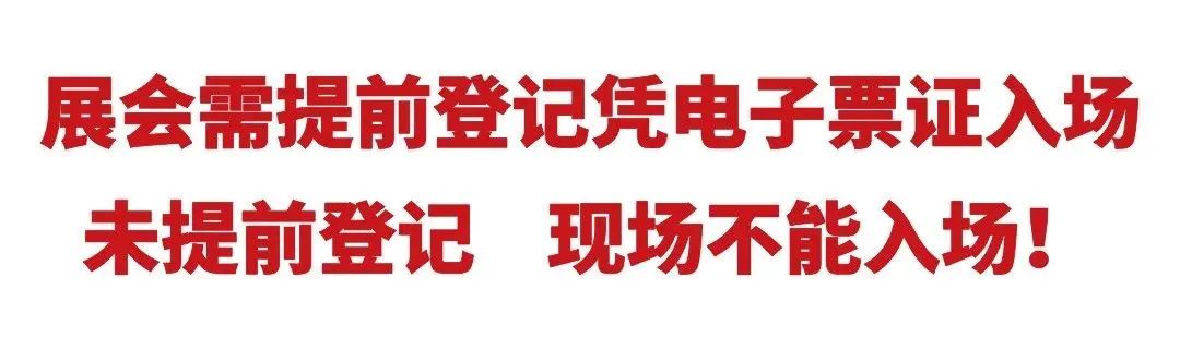 時隔16個月,85屆全國藥品交易會來了!(圖5) 1-220919103931641.jpg