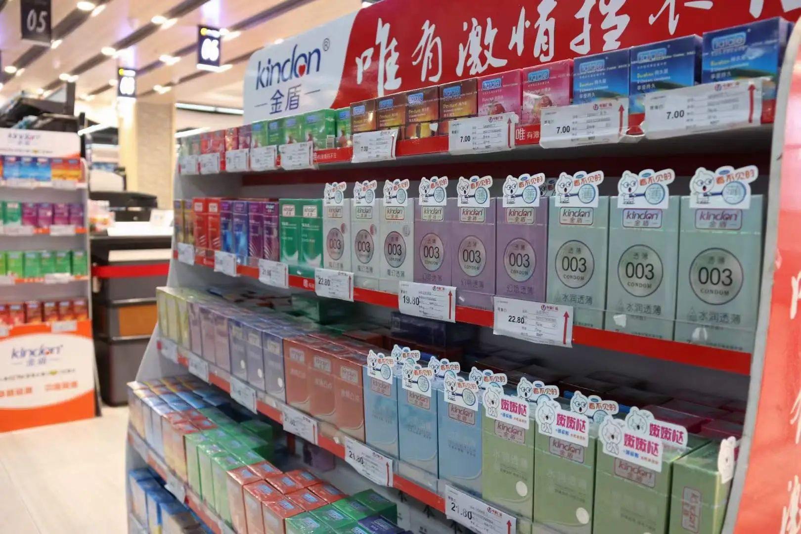 上海百貨會倒計時,計生用品的商機(jī)千萬要抓住4.jpg
