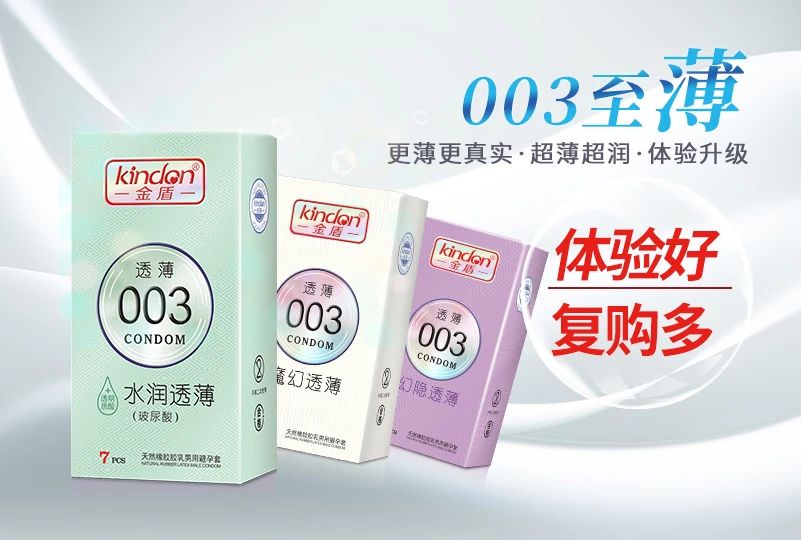 上海百貨會倒計時,計生用品的商機(jī)千萬要抓住7.jpg
