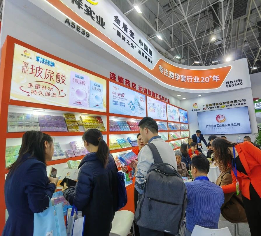 創新產品，打破同質化，康祥復配玻尿酸避孕套燃動武漢國藥會暨2025新品提前發布7.jpg