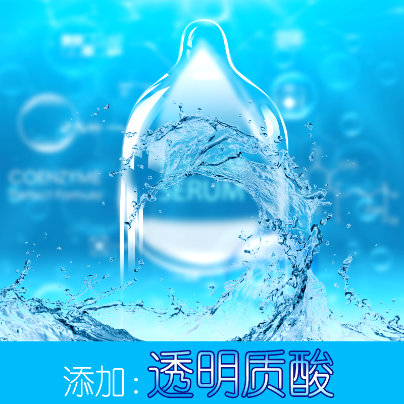 金盾透薄003系列水潤透薄 玻尿酸超薄避孕套7只裝