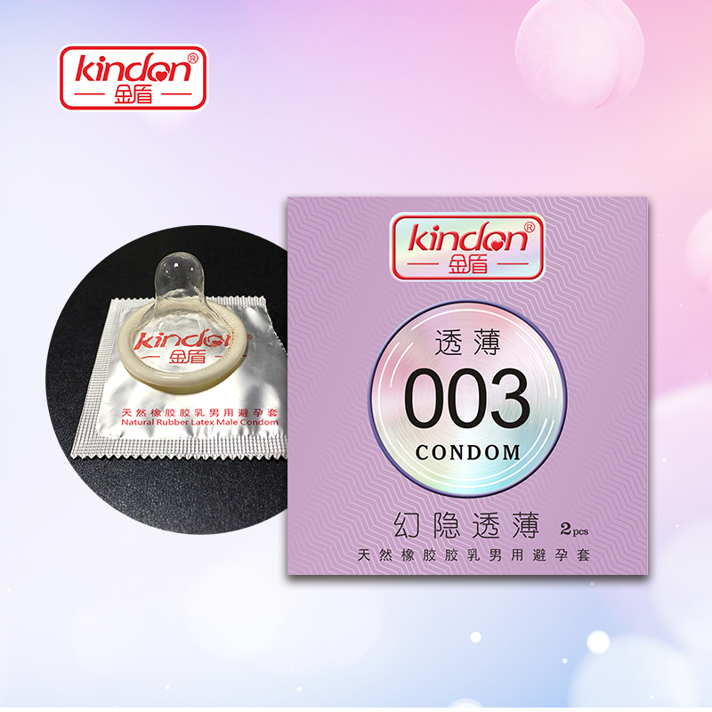 金盾超薄避孕套 透薄003系列幻隱透薄2只裝