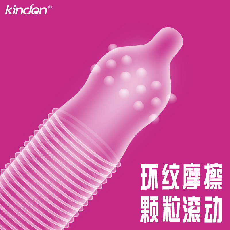 金盾避孕套G點(diǎn)系列延時(shí)激爽