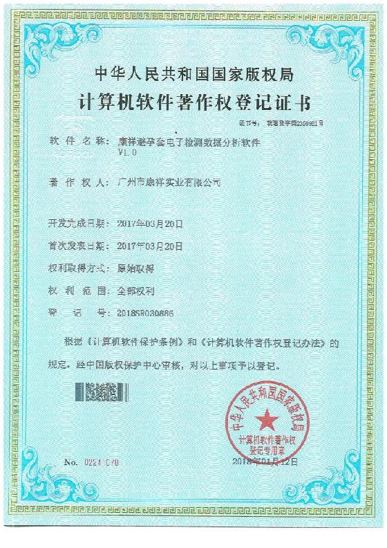 資質榮譽(圖6) 資質榮譽(圖6)