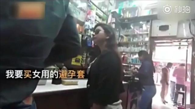 男女間，誰買避孕套更合適？