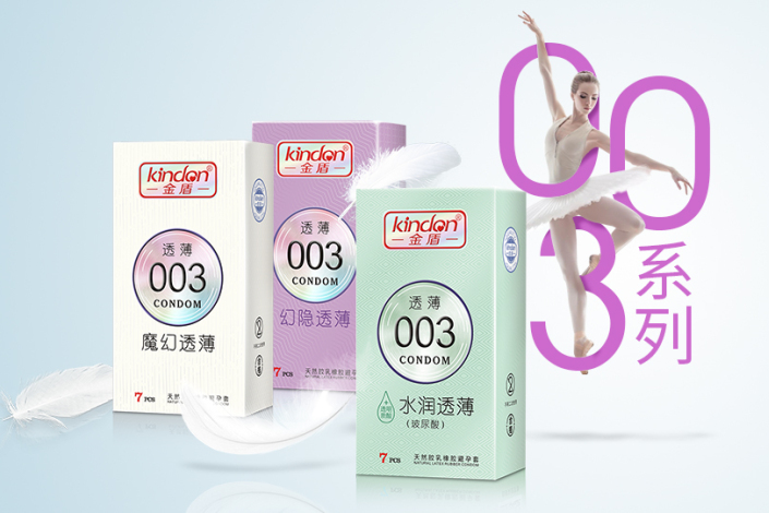 七夕啪愛，這些姿勢叫人欲罷不能！(圖13)