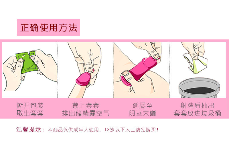 避孕套可以重復使用嗎?在當今國內艾滋病性病跟感冒一樣流行的年代,很多人知道而且也使用過避孕套,但是對于避孕套的了解卻基本是一無所知。其中,有很多人更是以為避孕套是可以永遠使用的。那么,避孕套可以重復(圖3)  避孕套可以重復使用嗎?在當今國內艾滋病性病跟感冒一樣流行的年代,很多人知道而且也使用過避孕套,但是對于避孕套的了解卻基本是一無所知。其中,有很多人更是以為避孕套是可以永遠使用的。那么,避孕套可以重復(圖3)