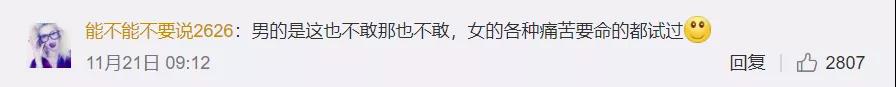 一個細節看出一個男人是不是真的愛你(圖4)  一個細節看出一個男人是不是真的愛你(圖4)