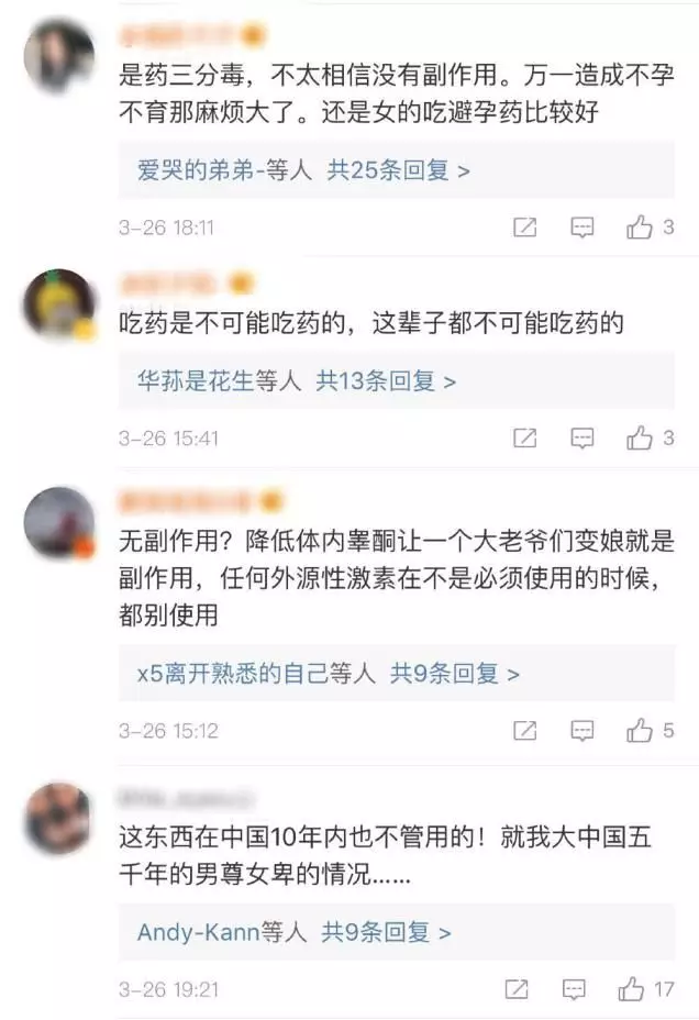 一個細節看出一個男人是不是真的愛你(圖8)  一個細節看出一個男人是不是真的愛你(圖8)