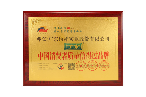 資質榮譽(圖11) 資質榮譽(圖11)