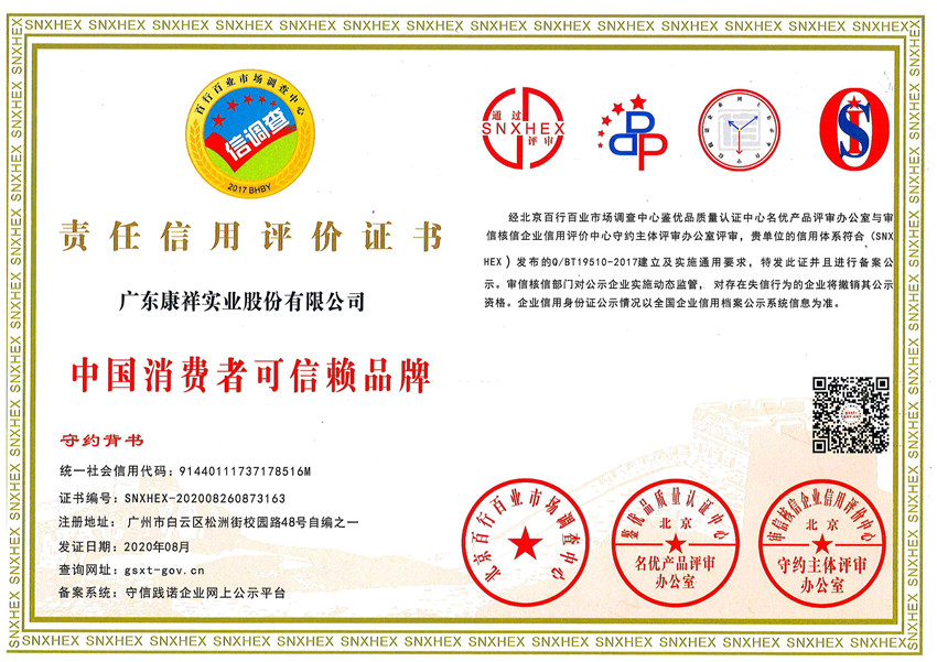 資質榮譽(圖15) 資質榮譽(圖15)