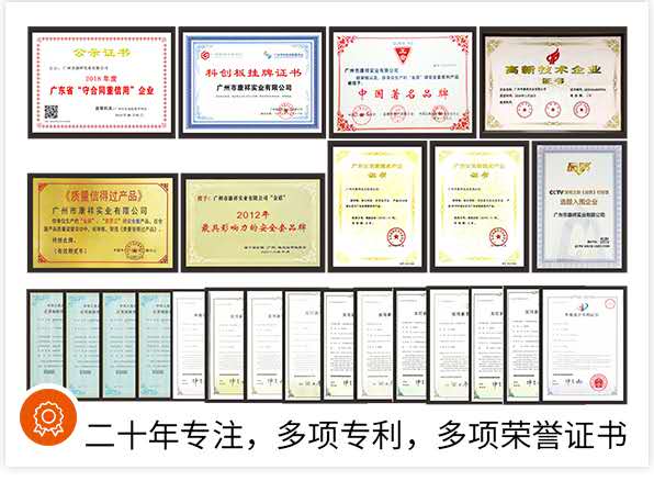 金盾避孕套 金盾避孕套