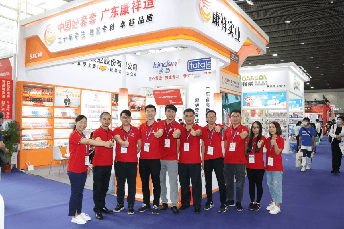 現場直擊第83屆國藥會!火爆人氣, 見證廣東康祥品牌實力(圖2) 現場直擊第83屆國藥會!火爆人氣, 見證廣東康祥品牌實力(圖2)