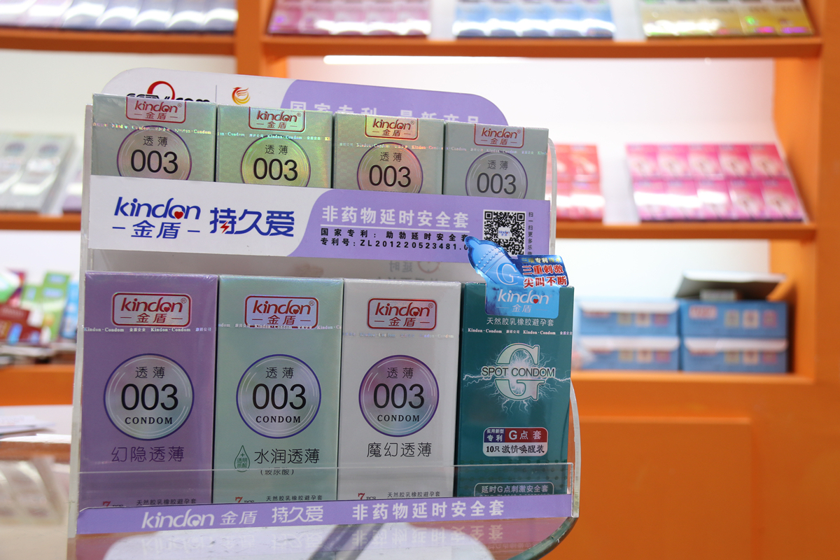 現場直擊第83屆國藥會!火爆人氣, 見證廣東康祥品牌實力(圖15) 現場直擊第83屆國藥會!火爆人氣, 見證廣東康祥品牌實力(圖15)