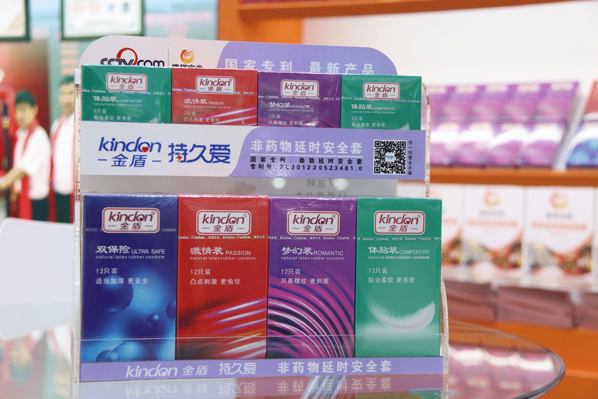 產(chǎn)品有特色、價(jià)格好操作,康祥避孕套閃亮國(guó)藥會(huì)!(圖4) 產(chǎn)品有特色、價(jià)格好操作,康祥避孕套閃亮國(guó)藥會(huì)!(圖4)