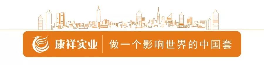 避孕套廠家被認定為省高新技術企業(圖1) 1-20092211303YD.jpg
