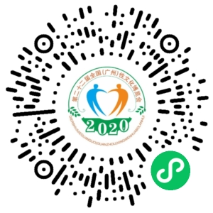 定了!2020中國(廣州)性文化節(jié)即將開幕(圖13) 定了!2020中國(廣州)性文化節(jié)即將開幕(圖13)