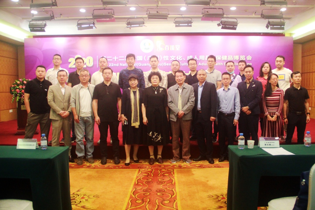 定了!2020中國(廣州)性文化節(jié)即將開幕(圖10) 定了!2020中國(廣州)性文化節(jié)即將開幕(圖10)