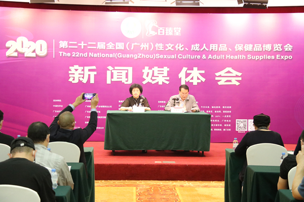 定了!2020中國(廣州)性文化節(jié)即將開幕(圖4) 定了!2020中國(廣州)性文化節(jié)即將開幕(圖4)