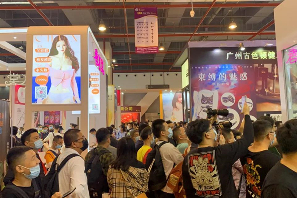 廣州性文化節圓滿落幕，廣東康祥（趣愛閣）人氣口碑雙爆棚！(圖6)