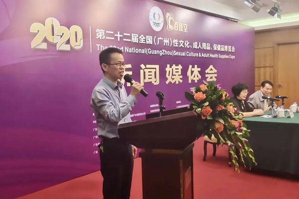 廣州性文化節圓滿落幕，廣東康祥（趣愛閣）人氣口碑雙爆棚！(圖13)