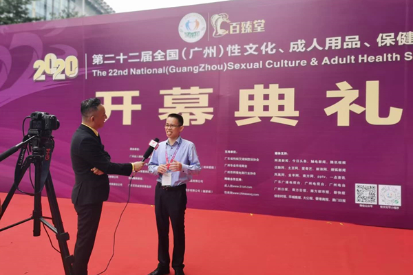 廣州性文化節圓滿落幕，廣東康祥（趣愛閣）人氣口碑雙爆棚！(圖12)