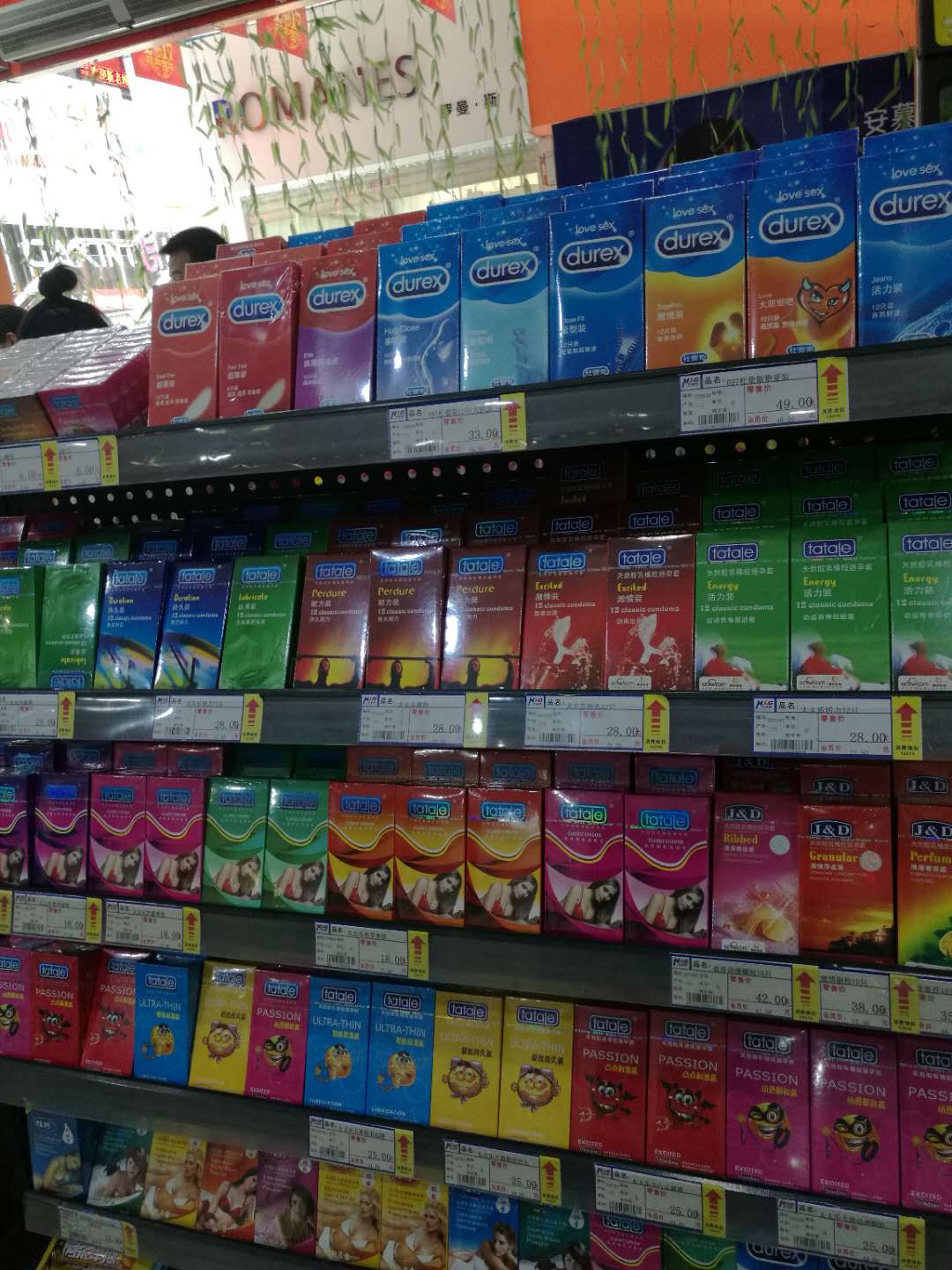 避孕套進貨渠道,正品避孕套從哪里進貨(圖2) 避孕套進貨渠道,正品避孕套從哪里進貨(圖2)