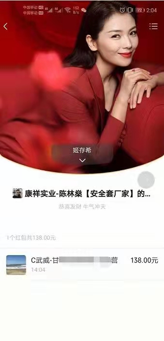 2021康祥開年幸運大轉盤活動(圖9) 2021康祥開年幸運大轉盤活動(圖9)