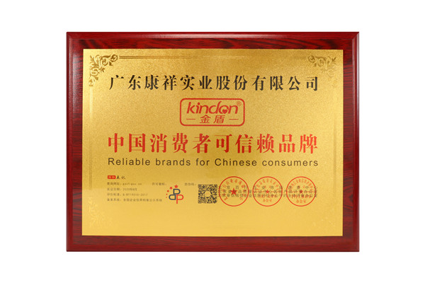 專利與榮譽(圖5) 專利與榮譽(圖5)