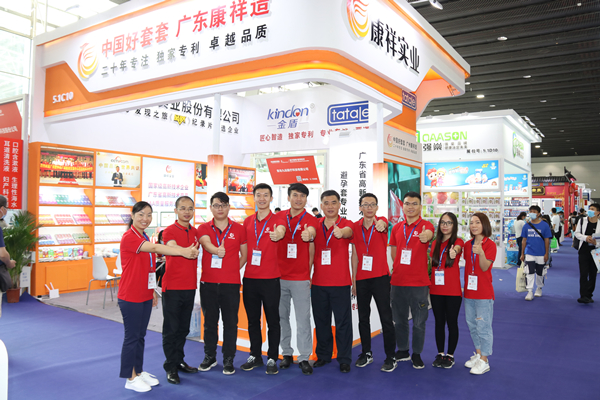 一場不容錯過的醫藥盛會,5月12日-14日誠邀您的光臨(圖5) 一場不容錯過的醫藥盛會,5月12日-14日誠邀您的光臨(圖5)