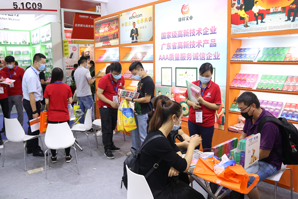 一場不容錯過的醫藥盛會,5月12日-14日誠邀您的光臨(圖6) 一場不容錯過的醫藥盛會,5月12日-14日誠邀您的光臨(圖6)