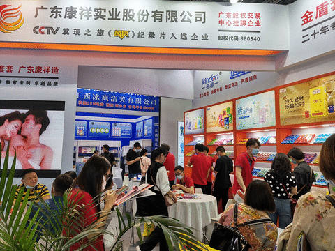 國貨崛起正當時,廣東康祥實業憑實力出圈!(圖1) 國貨崛起正當時,廣東康祥實業憑實力出圈!(圖1)