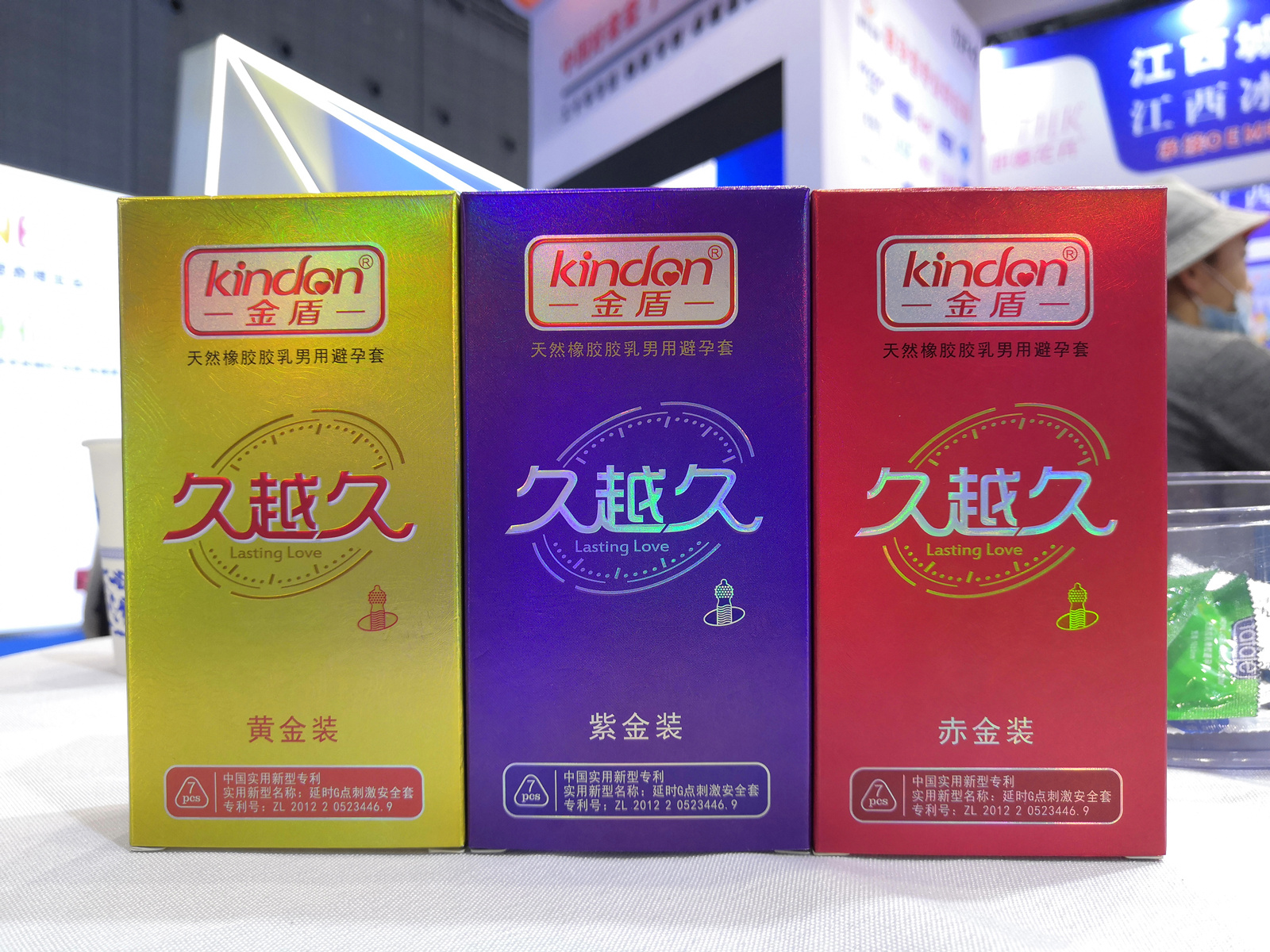 國貨崛起正當時,廣東康祥實業憑實力出圈!(圖5) 國貨崛起正當時,廣東康祥實業憑實力出圈!(圖5)