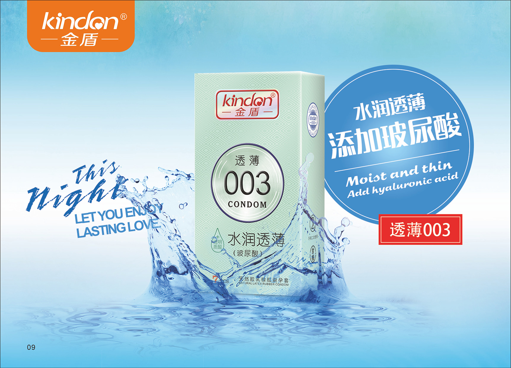 企業使命(圖9) 企業使命(圖9)