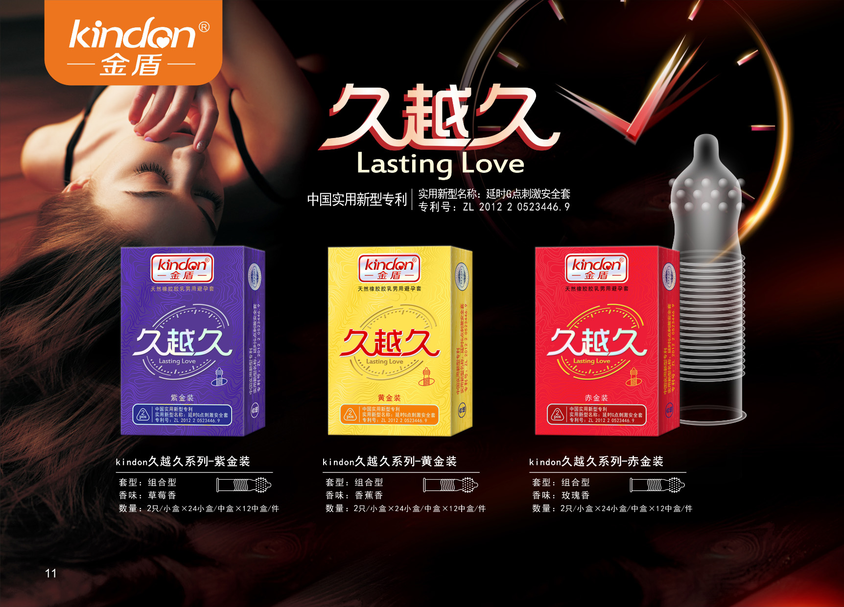 企業使命(圖11) 企業使命(圖11)