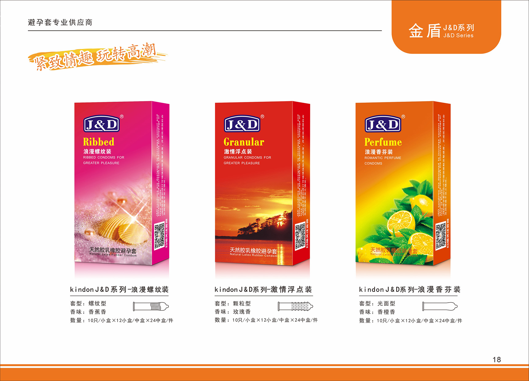 企業使命(圖18) 企業使命(圖18)