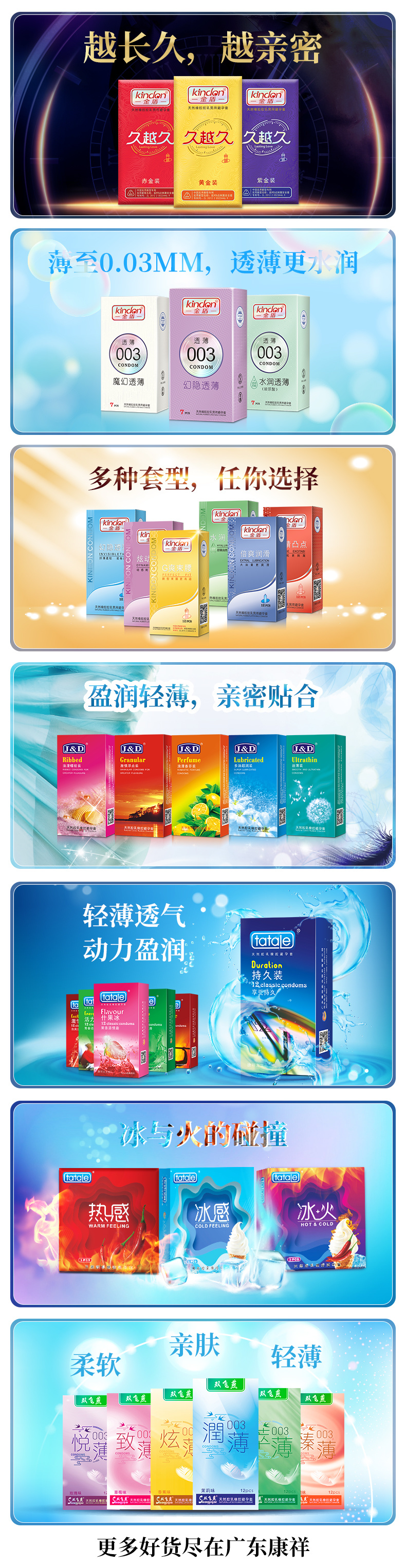 國家新政策,利好經銷商!康祥與您相約第115屆百貨會(圖3) 國家新政策,利好經銷商!康祥與您相約第115屆百貨會(圖3)