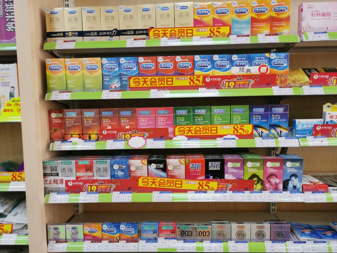 避孕套,不引人關(guān)注的高利潤產(chǎn)品!(圖3) 避孕套,不引人關(guān)注的高利潤產(chǎn)品!(圖3)