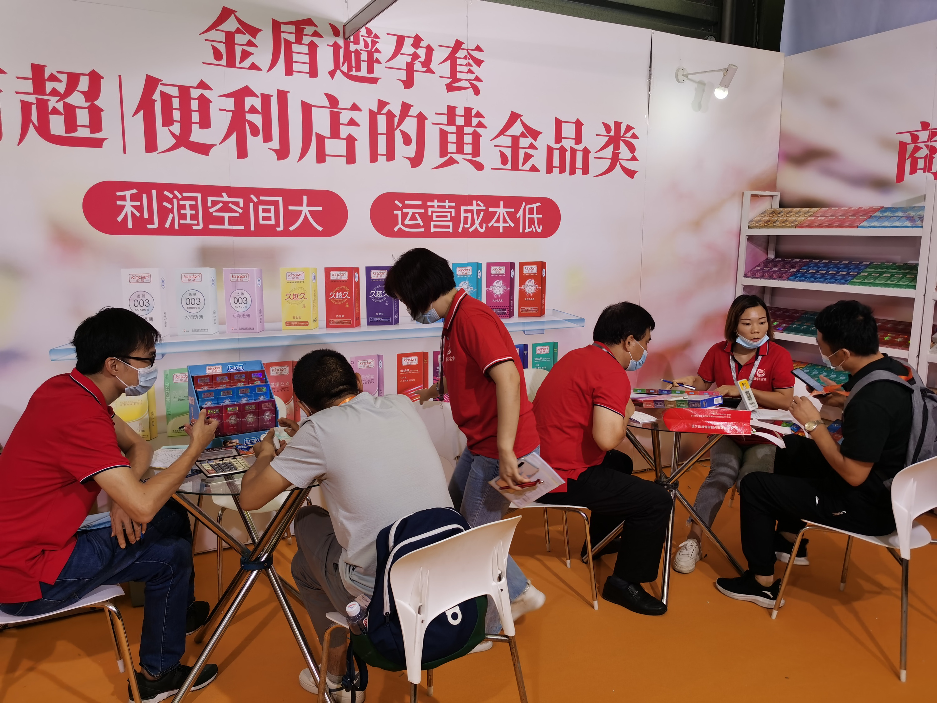 避孕套,不引人關(guān)注的高利潤產(chǎn)品!(圖7) 避孕套,不引人關(guān)注的高利潤產(chǎn)品!(圖7)