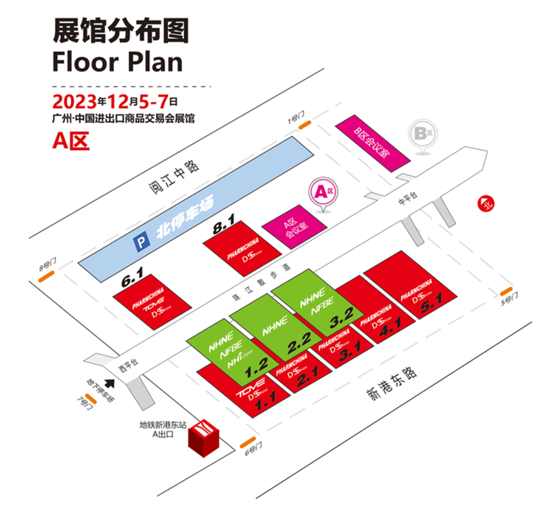 廣州國藥會12.5開幕,免費(fèi)門票火熱領(lǐng)取中!(圖3) 1-2311091H1412J.png