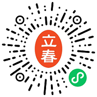 廣州國藥會12.5開幕,免費(fèi)門票火熱領(lǐng)取中!(圖4) 廣州國藥會12.5開幕,免費(fèi)門票火熱領(lǐng)取中!(圖4)