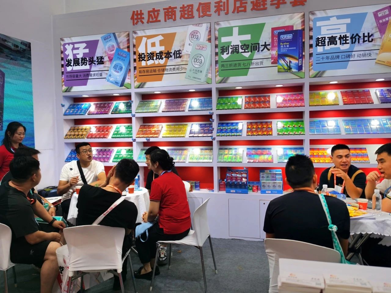 廣州國藥會12.5開幕,免費(fèi)門票火熱領(lǐng)取中!(圖8) 1-2311091H4345L.jpg