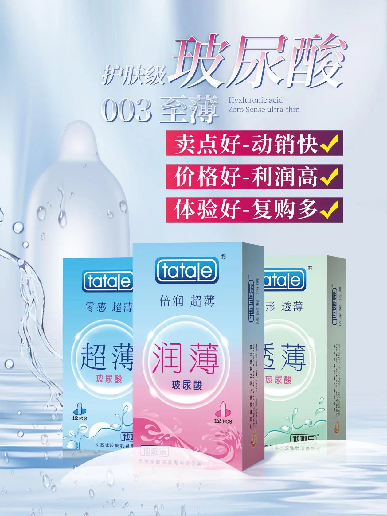 廣東康祥實(shí)業(yè)赴2024西鼎盛會(huì)，打響交易當(dāng)頭炮！(圖7)